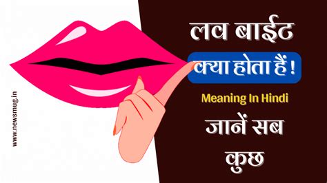 baywatch meaning in hindi